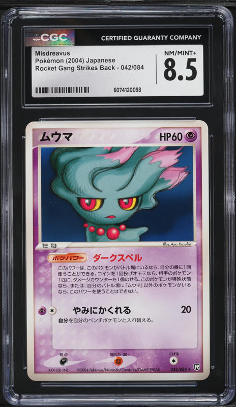 shining fates booster box Pokmon TCG: Shining Fates Elite Trainer Box  Radiant Deck