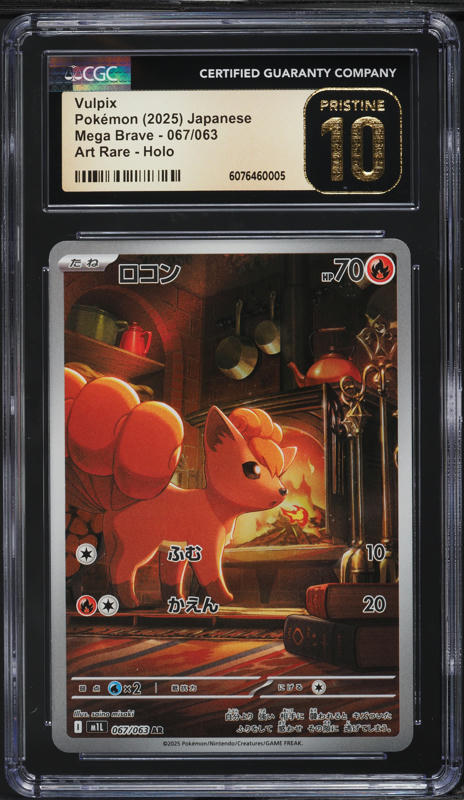 2025 Pokemon Japanese Mega Brave AR Vulpix #67 CGC 10 PRISTINE on