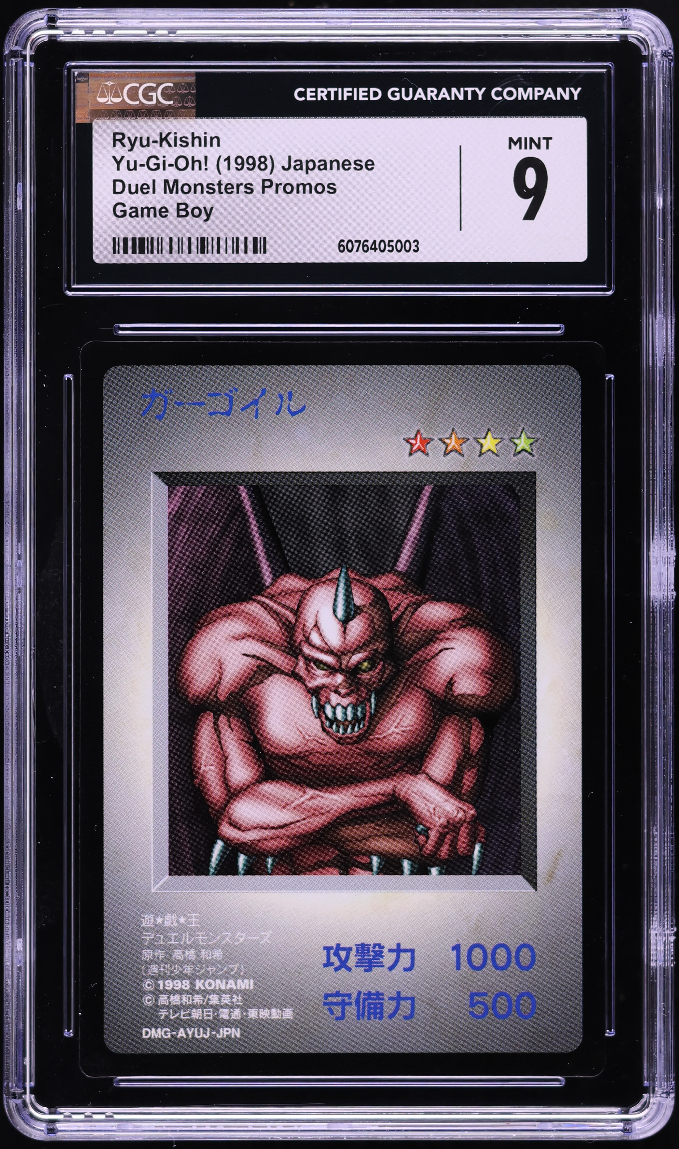 1998 Yu-Gi-Oh! Japanese Duel Monsters Promo Game Boy Ryu-Kishin