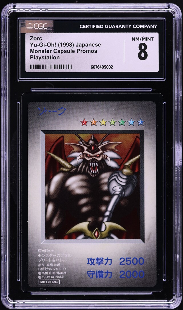 1998 Yu-Gi-Oh! Japanese Monster Capsule Promo Playstation Zorc CGC