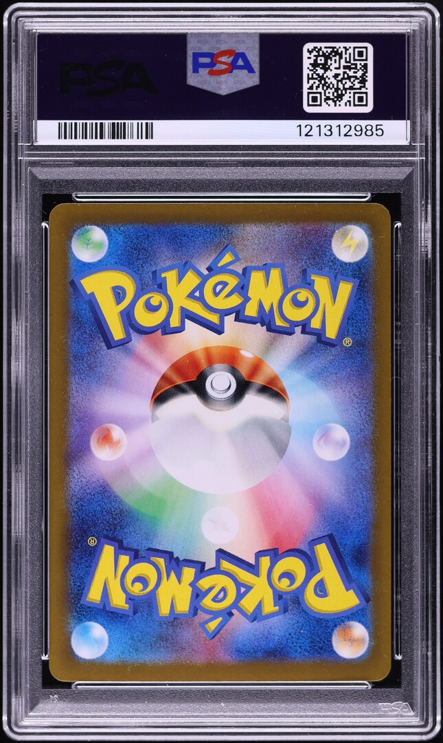 2023 Pokemon Japanese SV Shiny Treasure Ex SAR Mew EX #347 PSA 10 GEM MINT