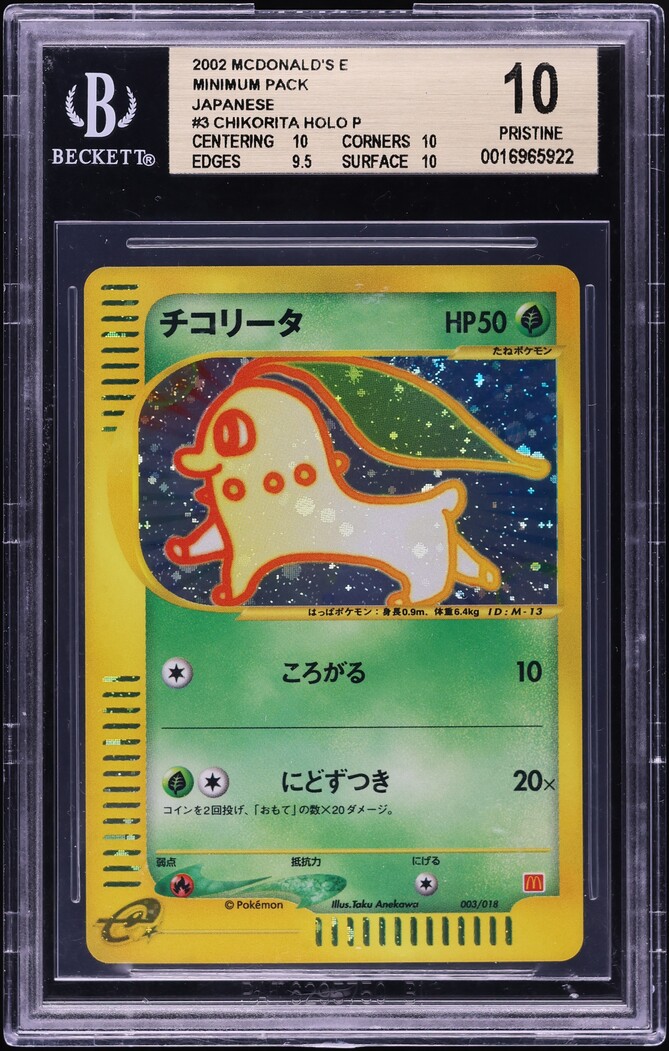 mcdonalds pokemon card holographic Pokmon Charmander 9/25 - Promo - 25th Anniversary Perfect for collectors and enthusiasts. A Holographic History Of The
