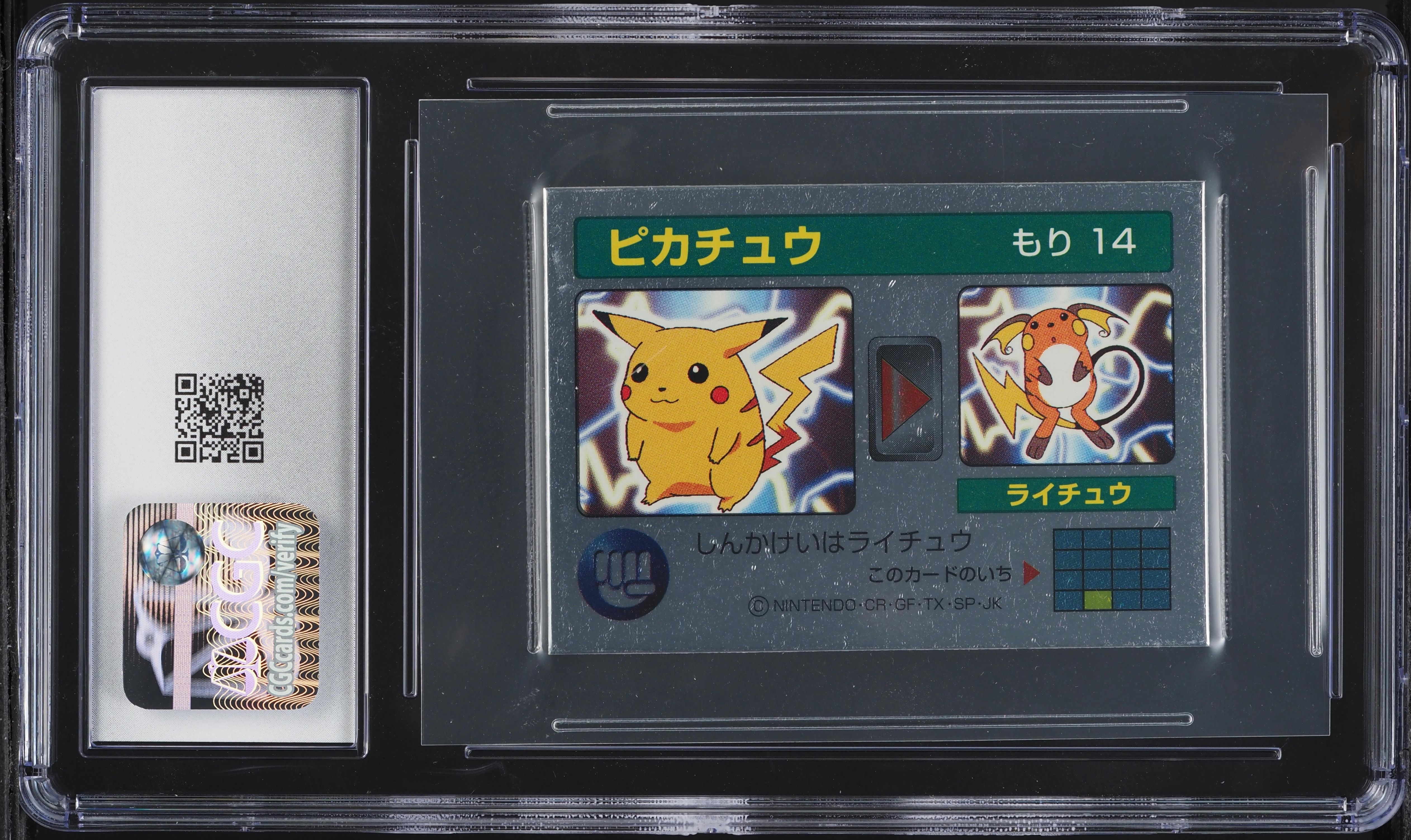 1997 Pokemon Japanese Meiji Milk Cocoa Promo Lenticular Pikachu #14 CGC 8.5  on Fanatics Collect