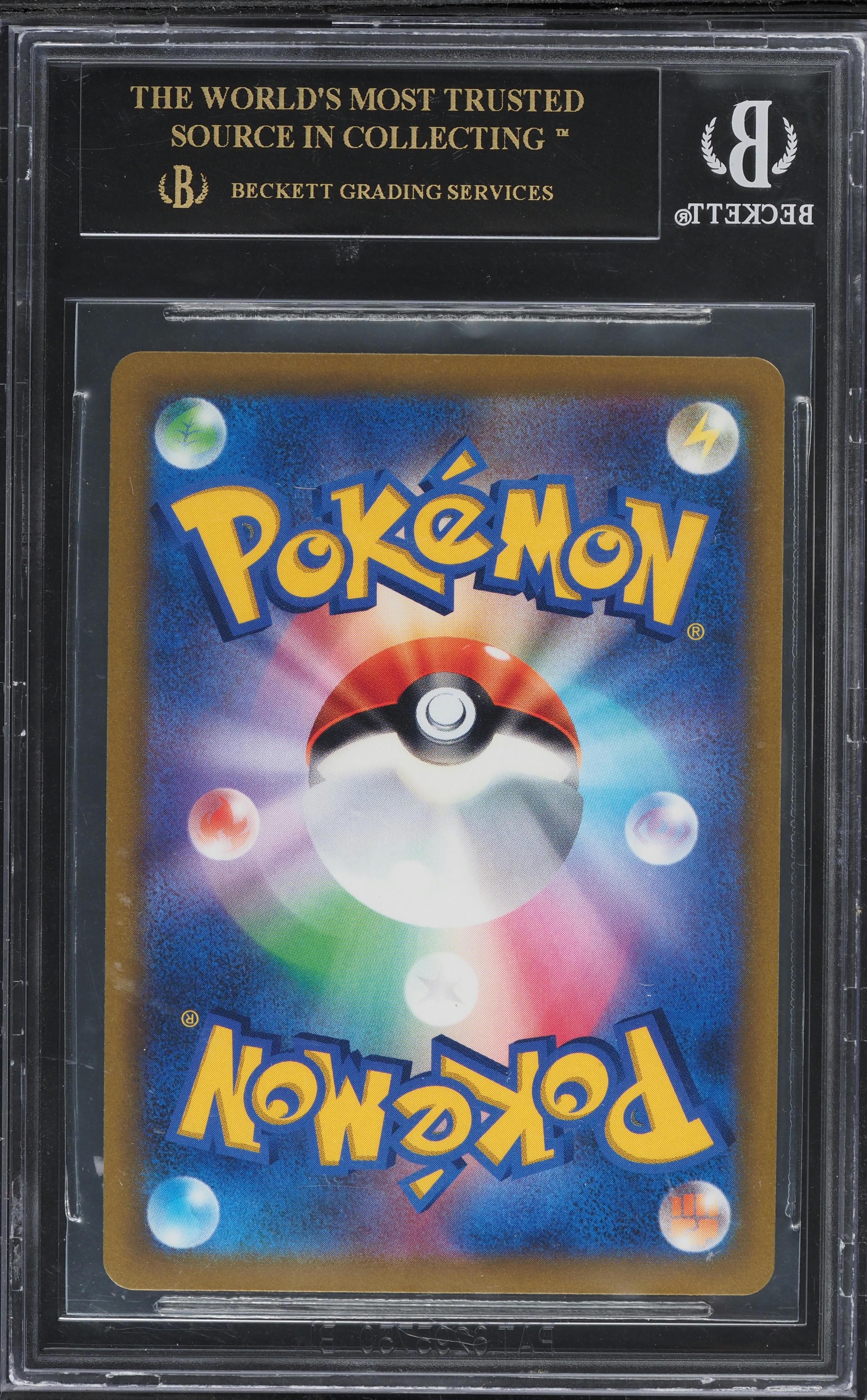 2021 Pokemon Japanese SWSH VMAX Climax Rayquaza VMAX #120 BGS 10