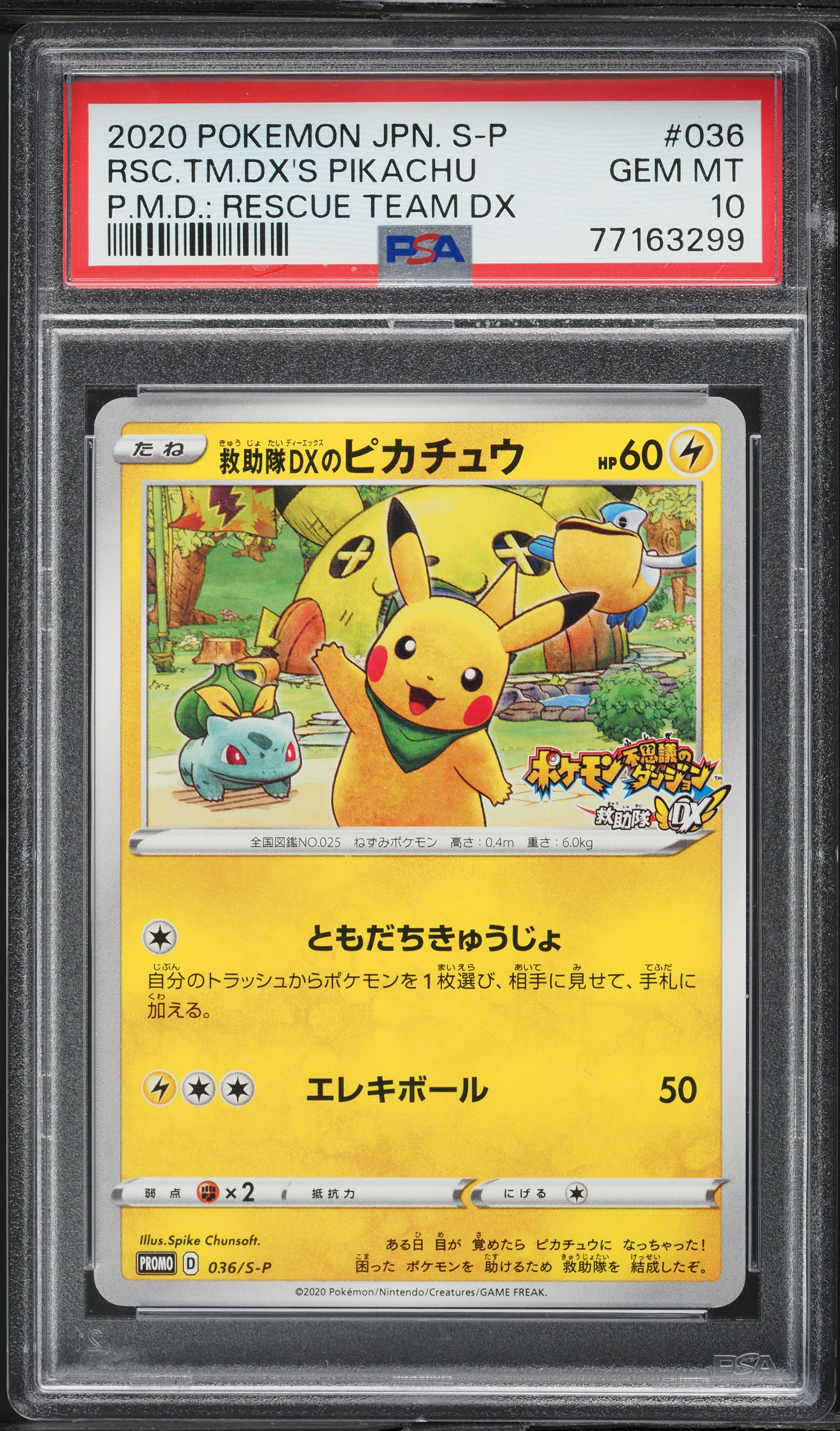 2020 Pokemon Japanese SWSH Promo Rescue Team DX's Pikachu #36 PSA