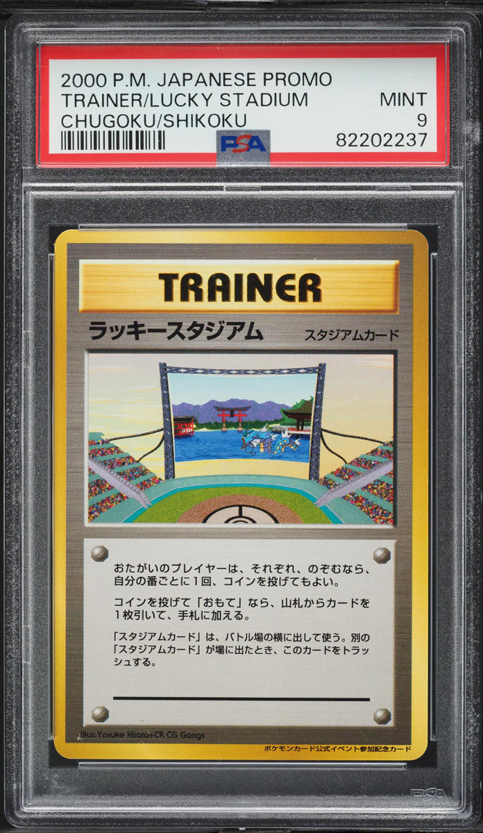 2000 Pokemon Japanese Promo Trainer Lucky Stadium Hiroshima PSA 9 MINT