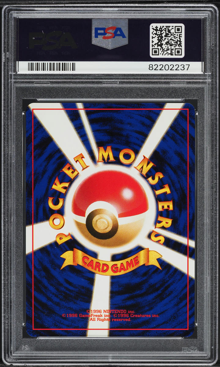 2000 Pokemon Japanese Promo Trainer Lucky Stadium Hiroshima PSA 9 MINT