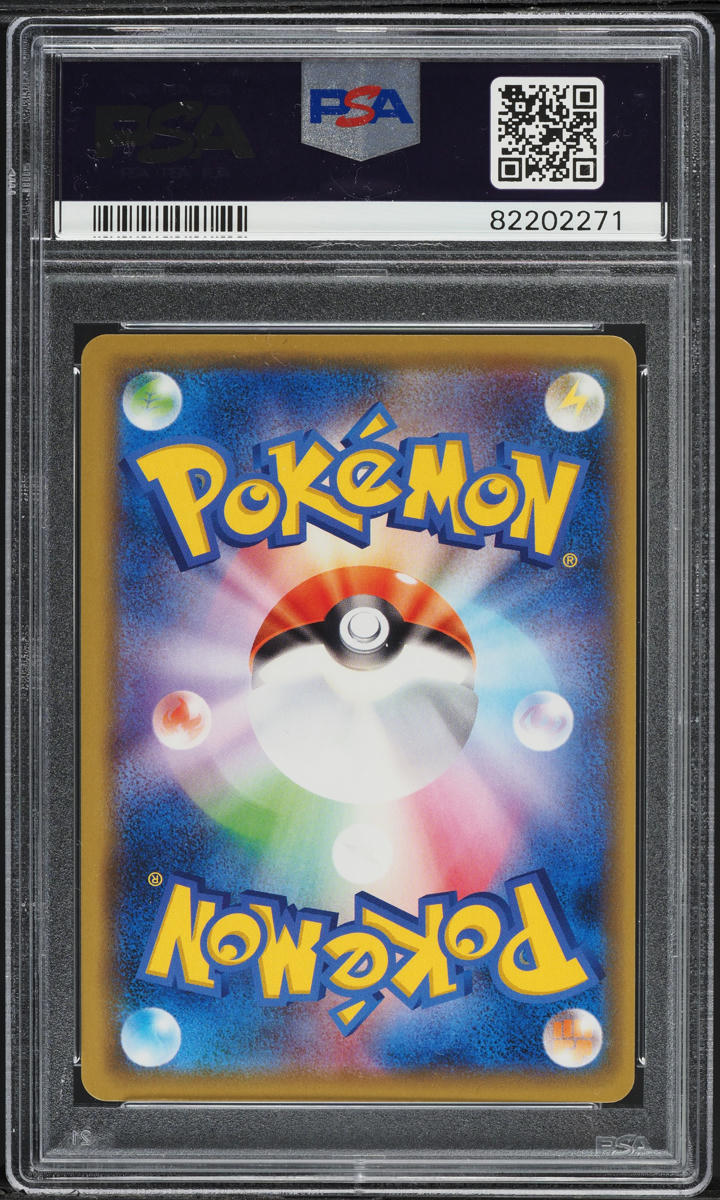 2020 Pokemon Japanese S Promo Trainer Card Collection Holo Hop #139 PSA 9 MINT