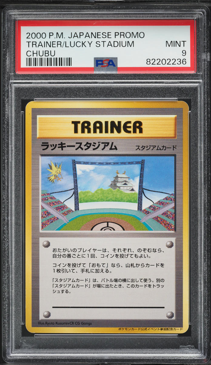 2000 Pokemon Japanese Promo Lucky Stadium Chubu PSA 9 MINT
