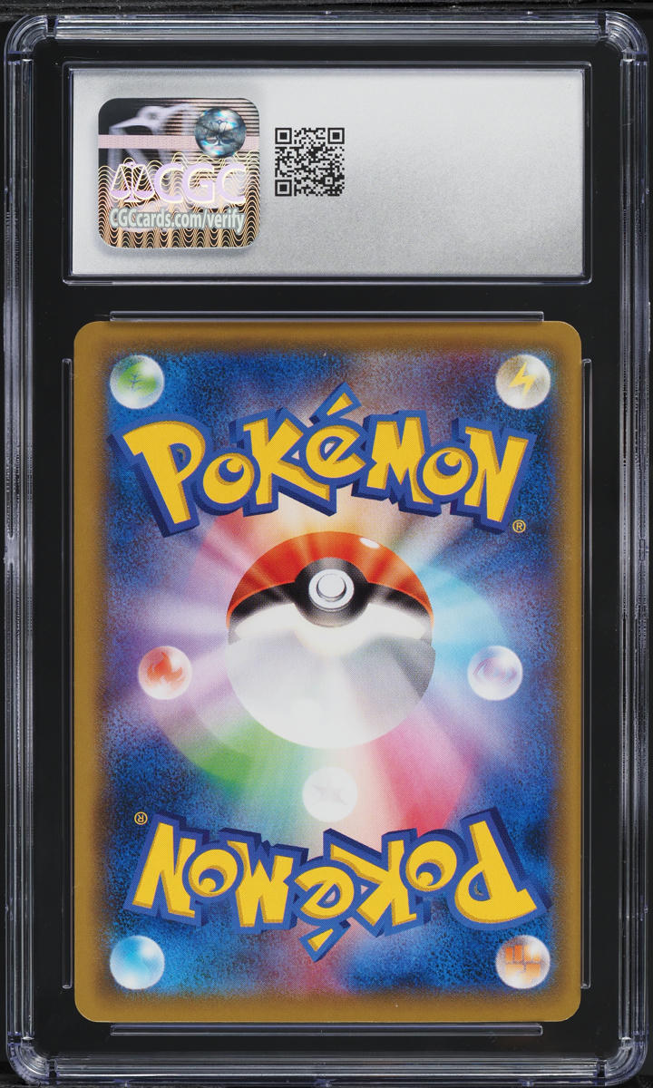 2021 Pokemon Japanese SWSH Stamp Box Promo Full Art Cramorant #226