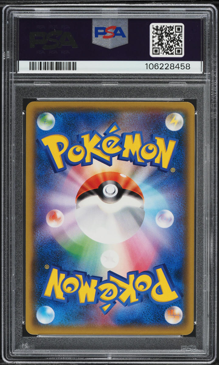 2018 Pokemon Japanese SM Promo 20th Anniversary Red's Pikachu #270 PSA 10 GEM