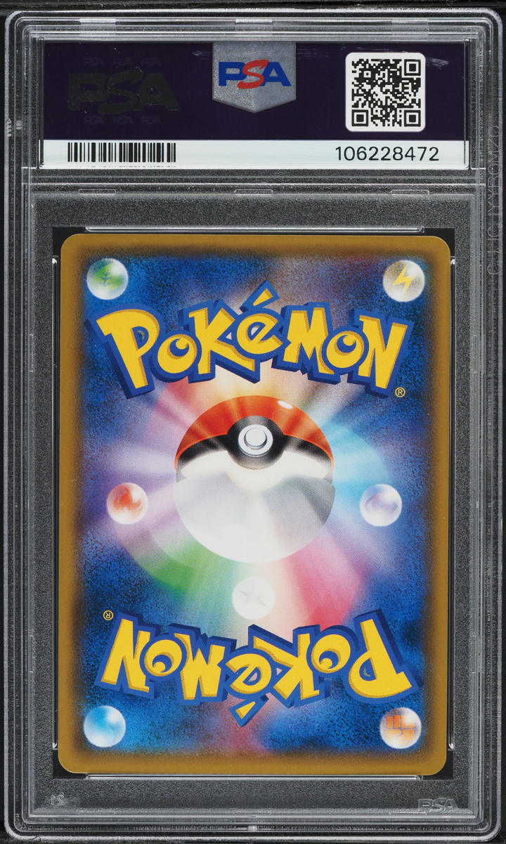 2018 Pokemon Japanese SM Promo 20th Anniversary Red's Pikachu #270 PSA 10 GEM
