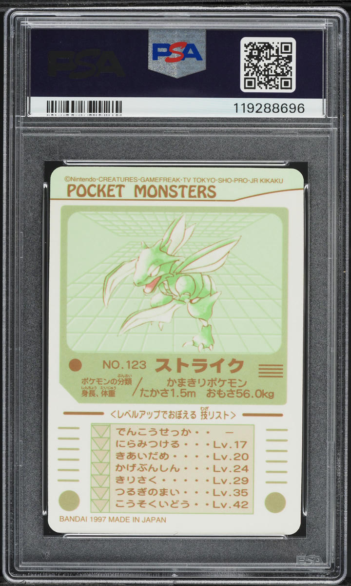 1997 Pokemon Japanese Sealdass Series 1 Prism Scyther #123 PSA 9