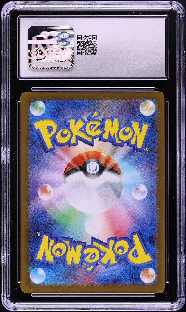 2025 Pokemon Japanese Mega Brave AR Bulbasaur #064 CGC 8 NM-MT on