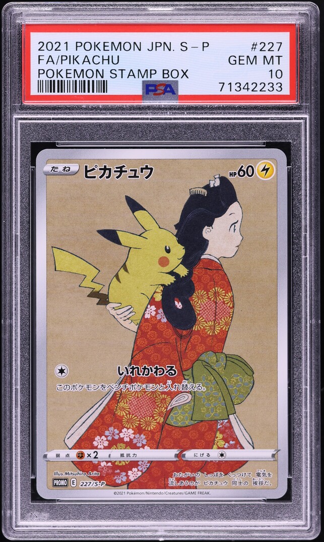 2021 Pokemon Japanese SWSH Promo Stamp Box Full Art Pikachu #227 PSA 10 GEM MINT