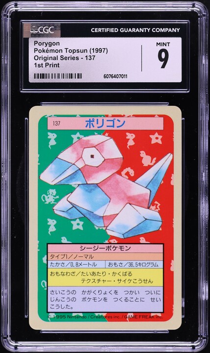 1995 porygon pokemon card value Porygon #78 Prices | Pokemon Neo Destiny