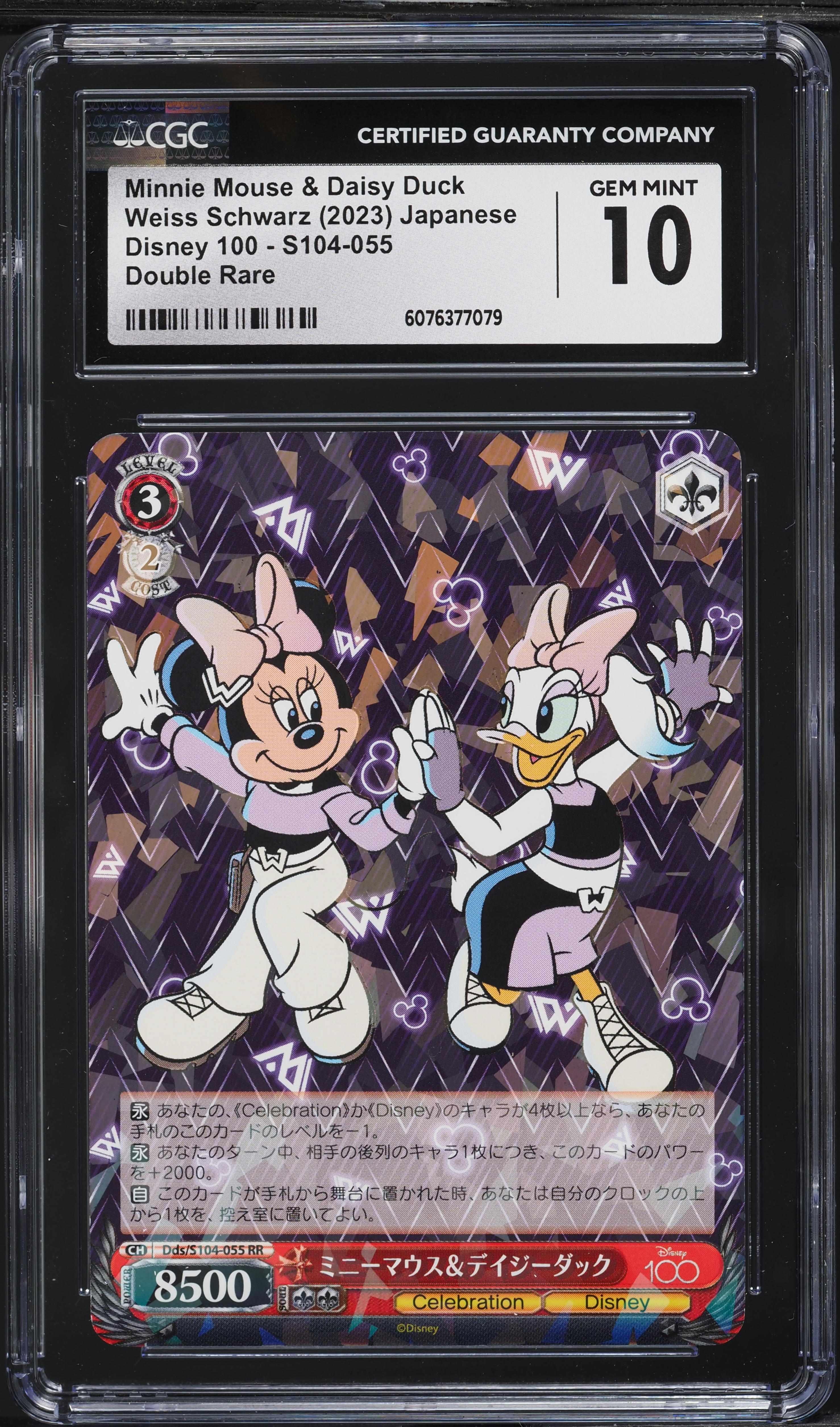 2023 Weiss Schwarz Japanese Disney 100 Minnie Mouse & Daisy Duck