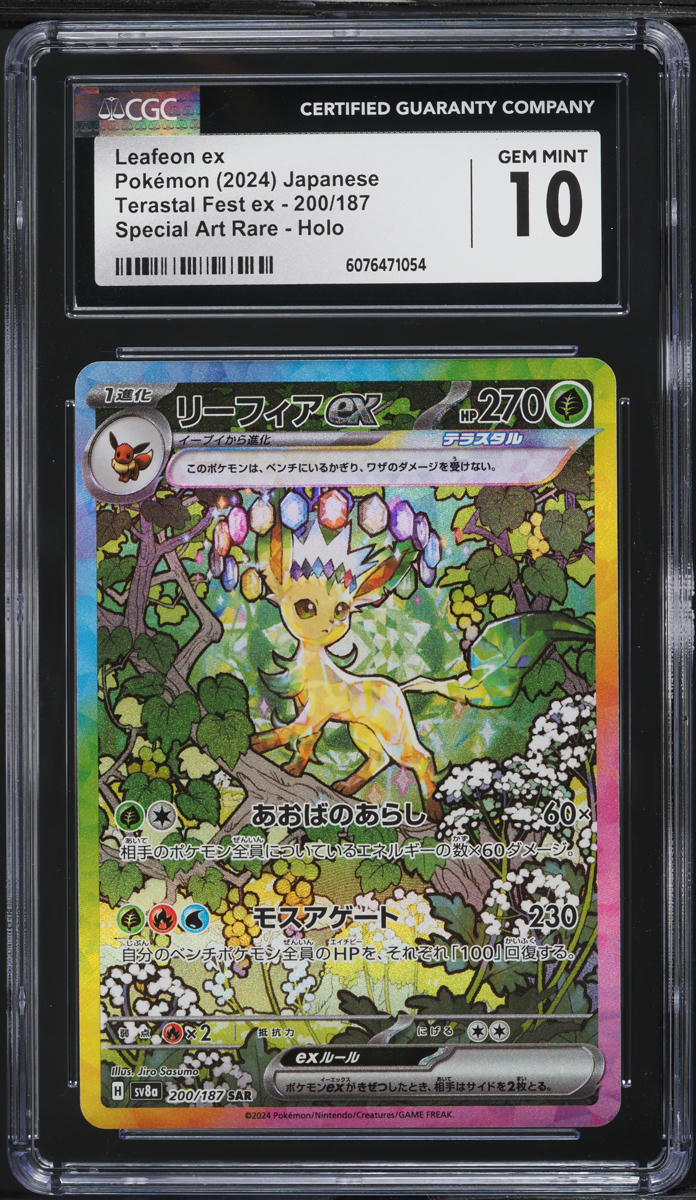 2024 Pokemon Japanese SV Terastal Fest ex SAR Leafeon ex #200 CGC 10 GEM MINT