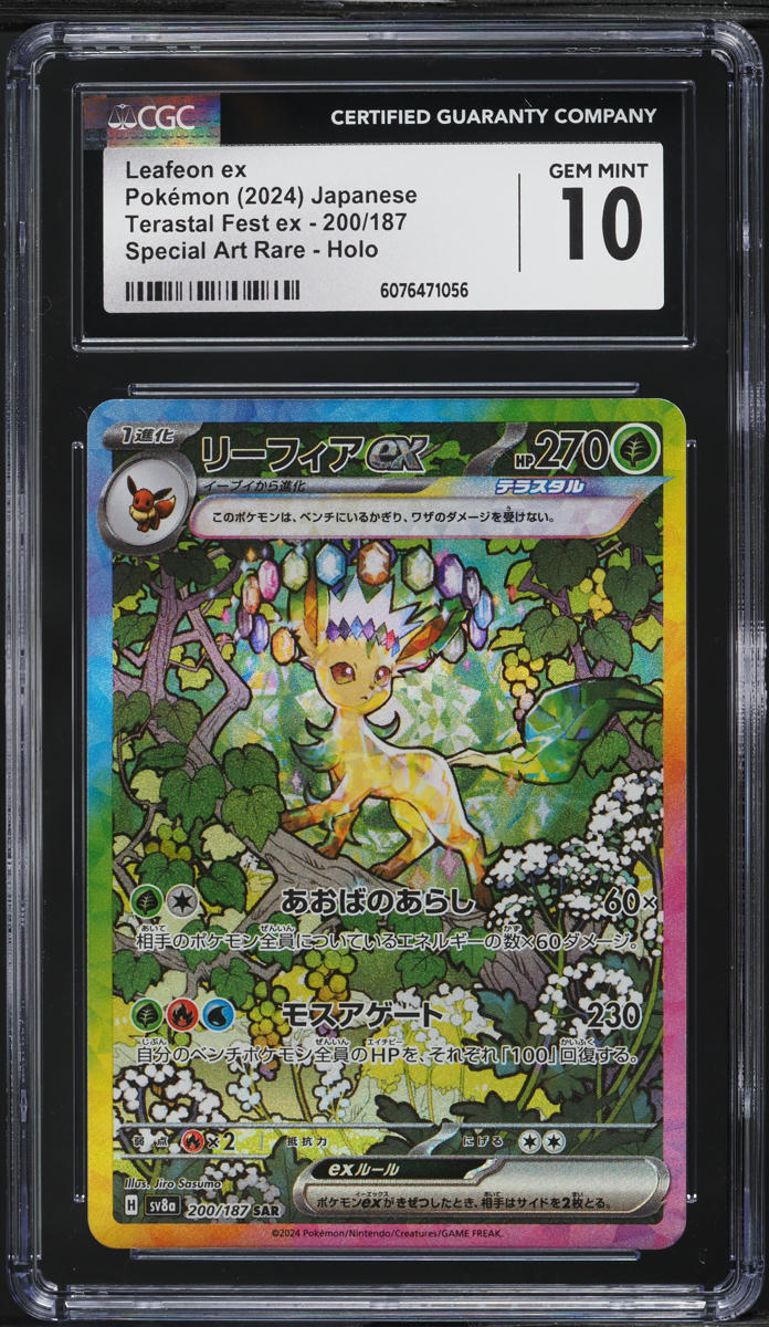 2024 Pokemon Japanese SV Terastal Fest ex SAR Leafeon ex #200 CGC 10 GEM MINT