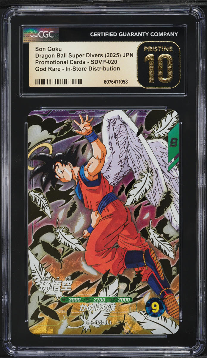 2025 Dragon Ball Super Divers Japanese Promo In-Store Distribution