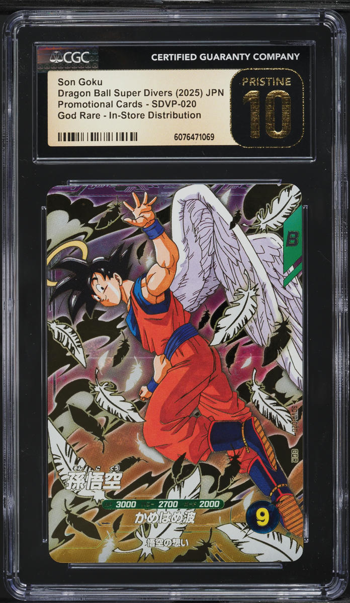 2025 Dragon Ball S Divers Japanese Promo In-Store Distribution