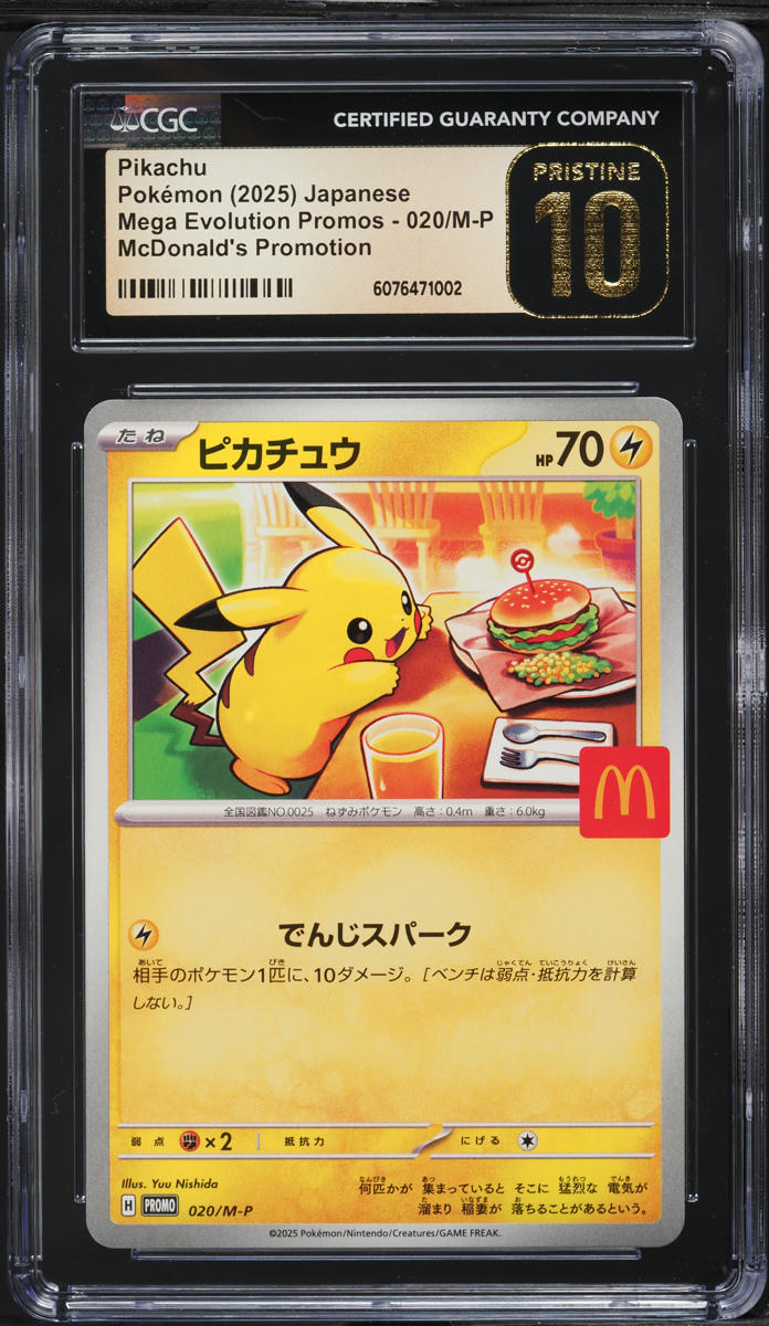 2025 Pokemon Japanese SV Mega Evolution McDonald's Promo Pikachu #20 CGC 10  on Fanatics Collect, image size:696x1200