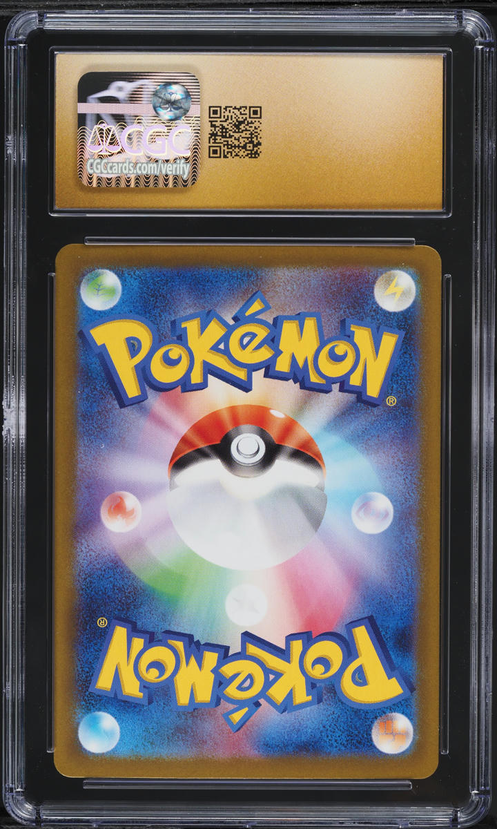 2025 Pokemon Japanese Mega Brave SAR Lillie's Determination #91