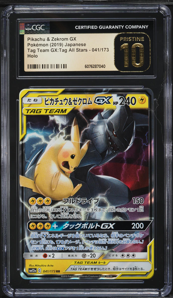 2019 Pokemon Japanese SM Tag Team GX Pikachu & Zekrom GX #41 CGC