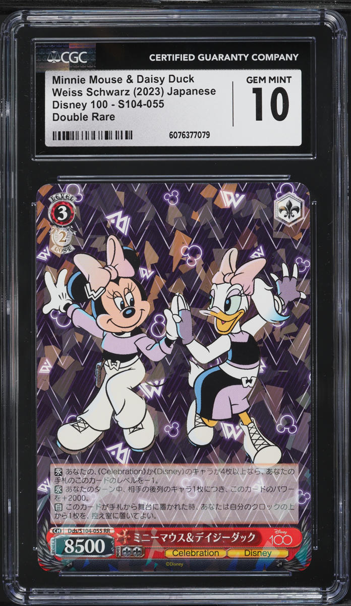 2023 Weiss Schwarz Japanese Disney 100 Minnie Mouse & Daisy Duck