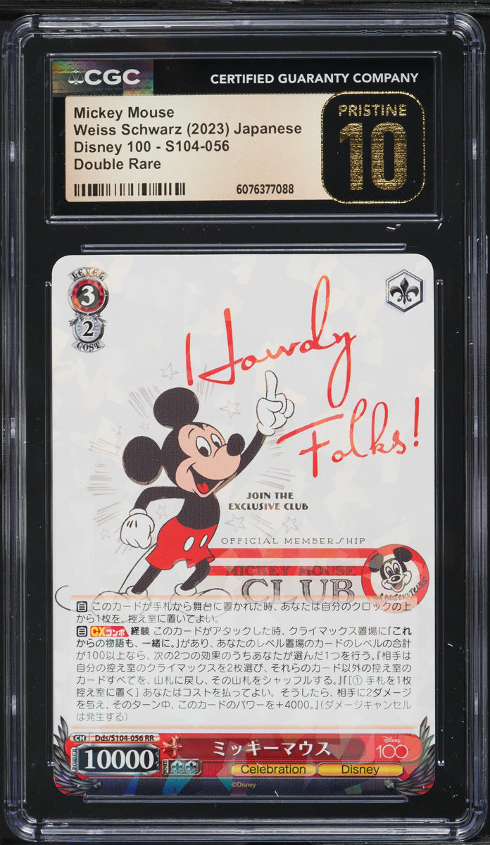 2023 Weiss Schwarz Japanese Disney 100 Mickey Mouse RR #S104-056