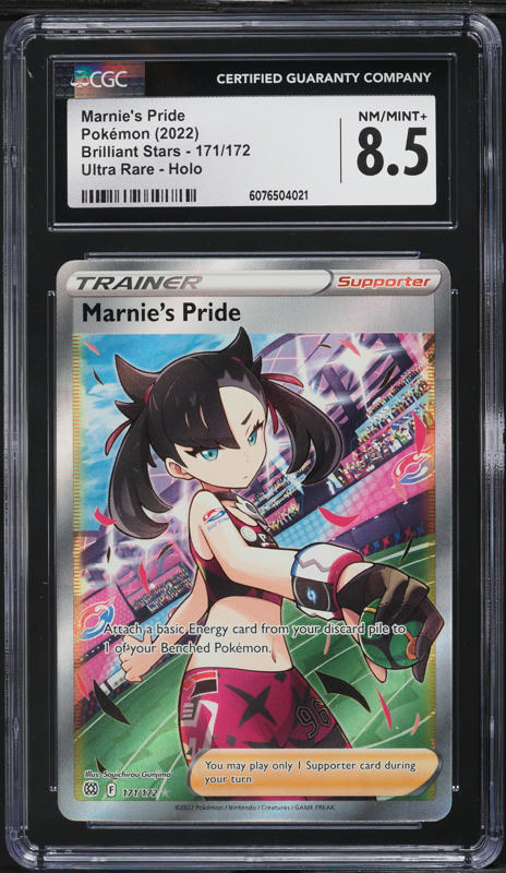2022 Pokemon Japanese SWSH Promo Extra Battle Day Participation