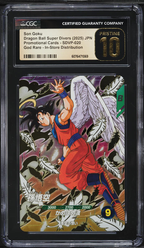 2025 Dragon Ball S Divers Japanese Promo In-Store Distribution