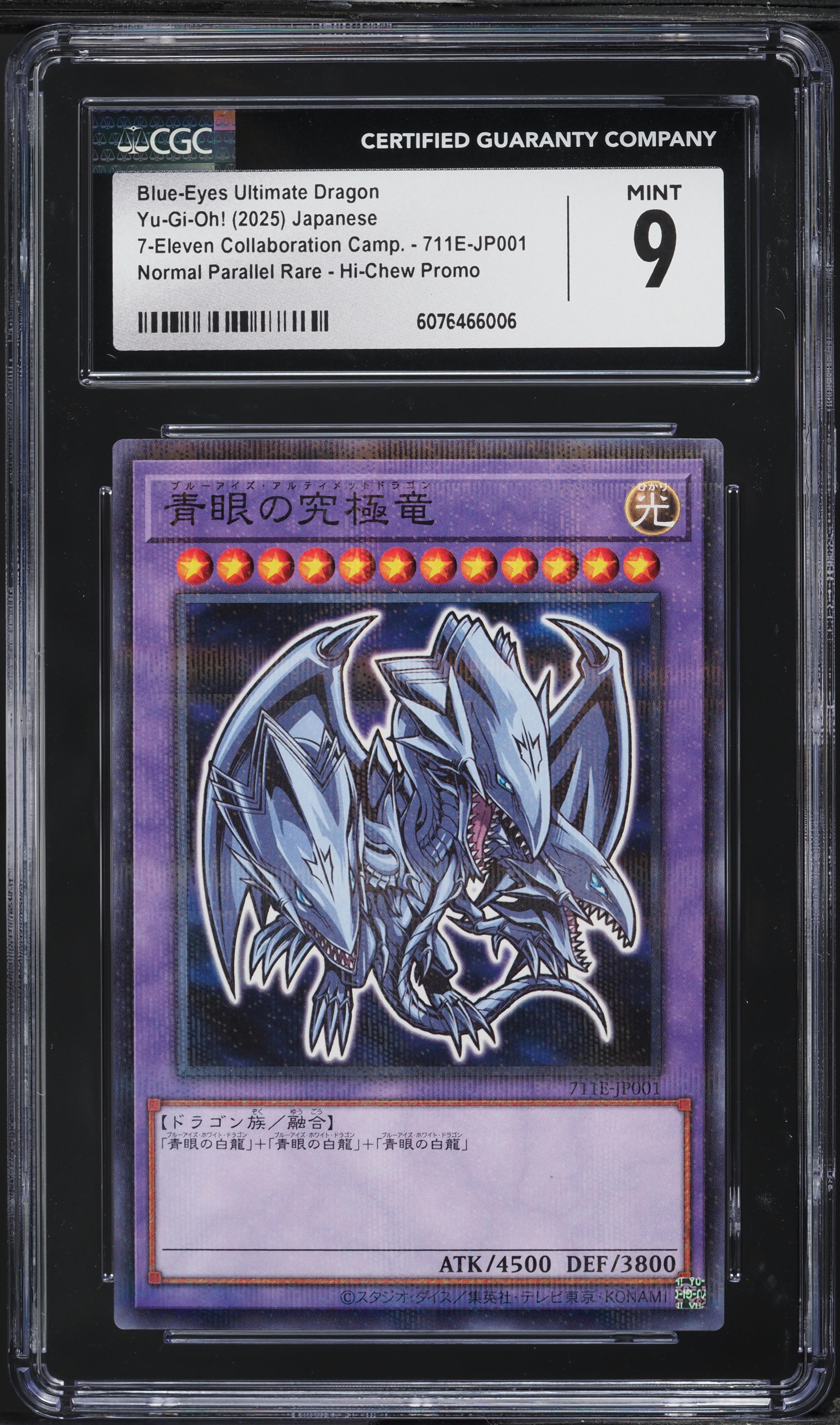 2025 Yu-Gi-Oh! Japanese 7-11 Promo Blue-Eyes Ultimate Dragon #711E