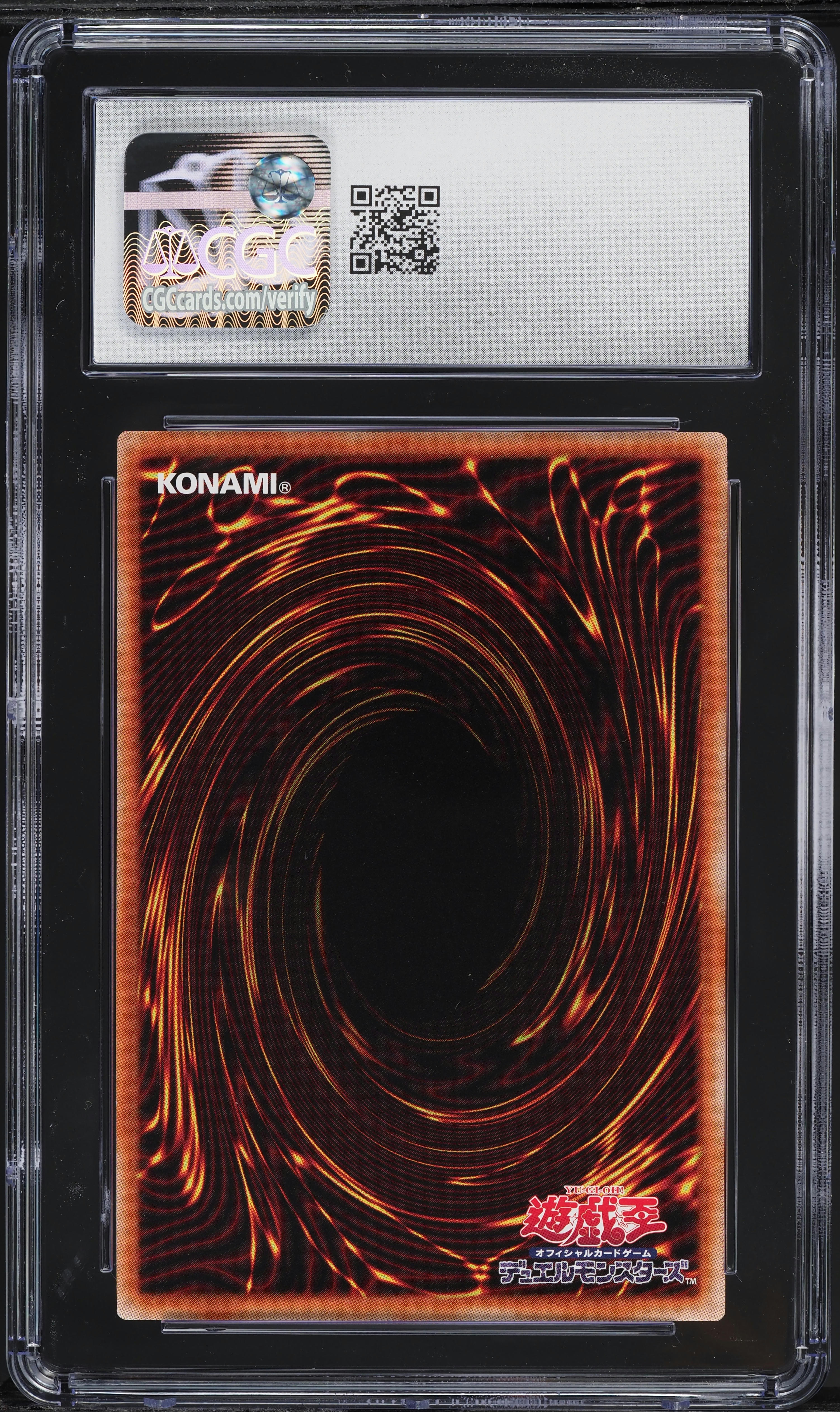 2025 Yu-Gi-Oh! Japanese 7-11 Promo Blue-Eyes Ultimate Dragon #711E