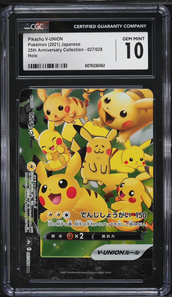 2021 Pokemon Japanese SWSH 25th Anniversary Pikachu V-UNION #27