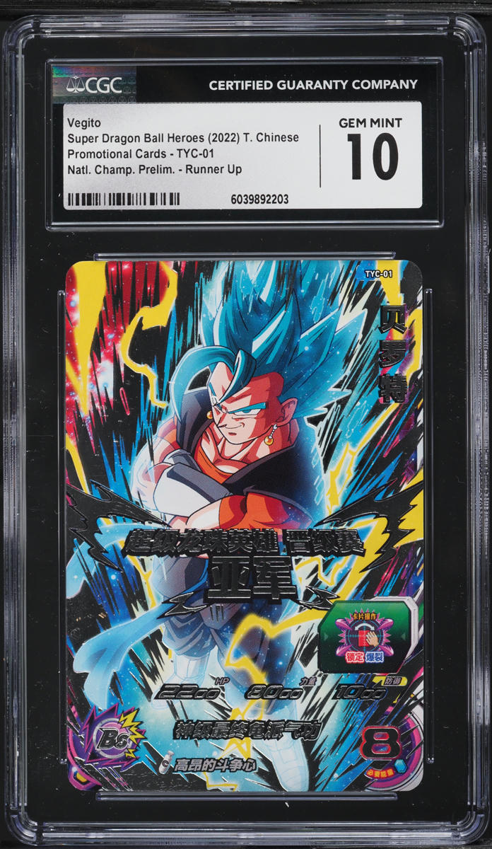 2022 Dragon Ball Super Heroes Promo Cards Runner Up Vegito #TYC-01 CGC 10  GEM on Fanatics Collect