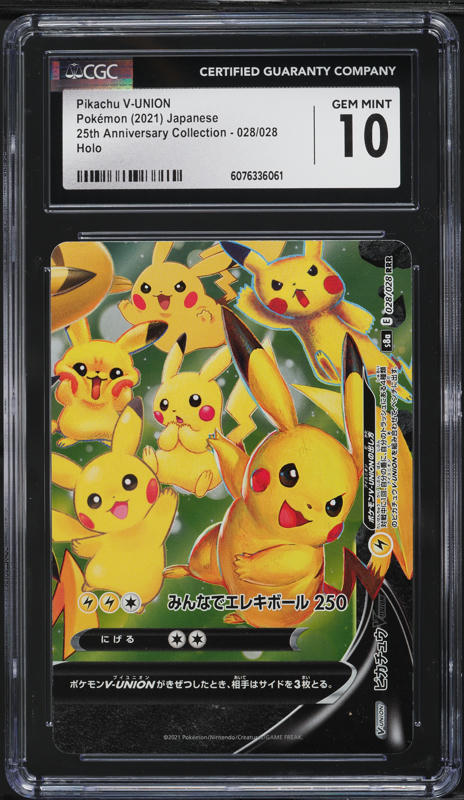 2021 Pokemon Japanese SWSH 25th Anniversary Pikachu V-UNION #28 CGC 10 GEM MINT