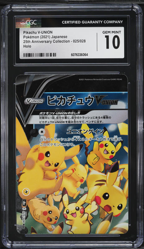 2021 Pokemon Japanese SWSH 25th Anniversary Pikachu V-UNION #25 CGC 10 GEM MINT