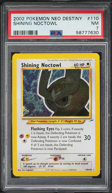 pokemon sun & moon burning shadows booster box Pokemon Sun & Moon Burning Shadows Booster Box – Trading Card Market