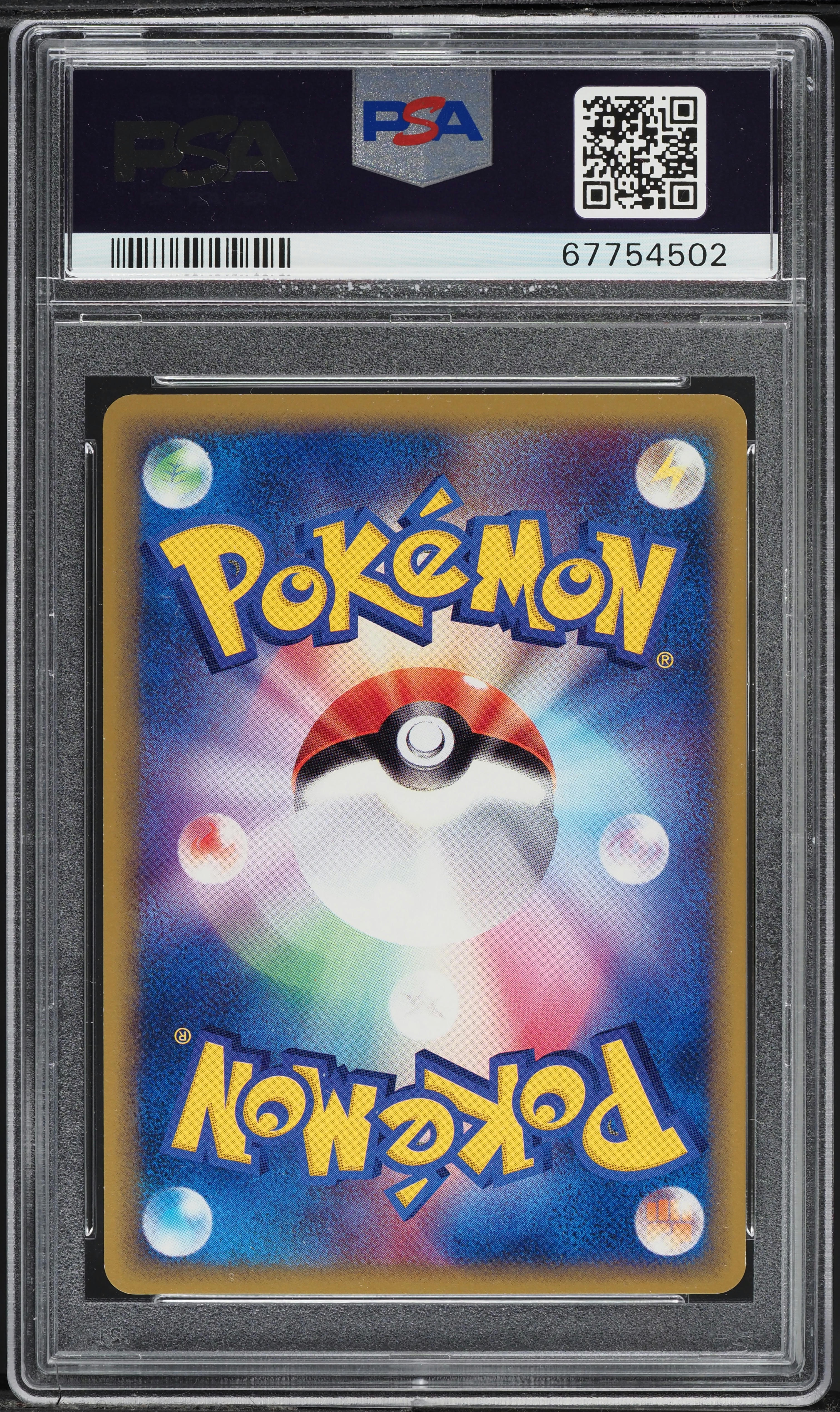 2002 Pokemon Japanese Mysterious Mountains 1st Edition Lapras #29
