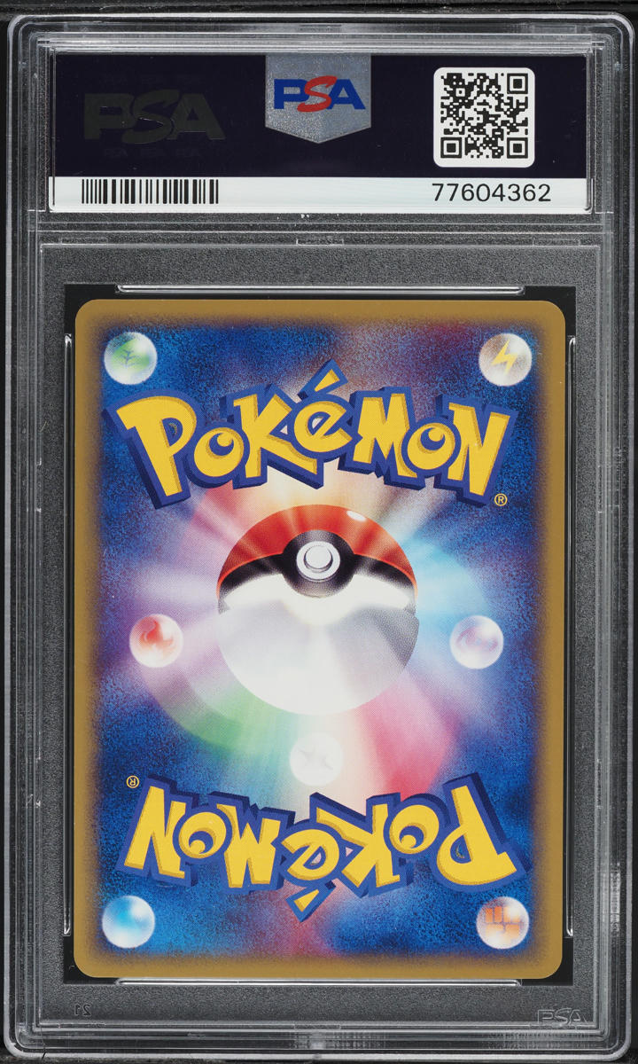 2002 Pokemon Japanese Mysterious Mountains 1st Edition Ursaring #067 PSA 10 GEM