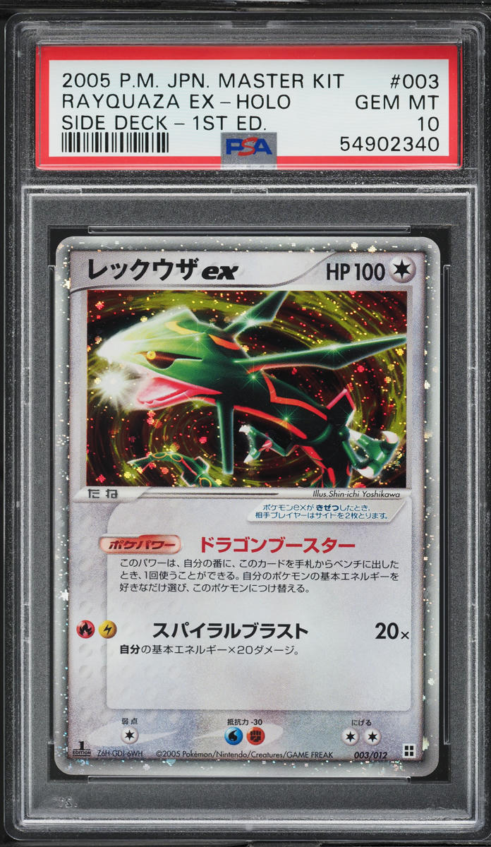 2005 Pokemon Japanese EX Master Kit Side 1st Edition Holo Rayquaza ex #3 PSA 10