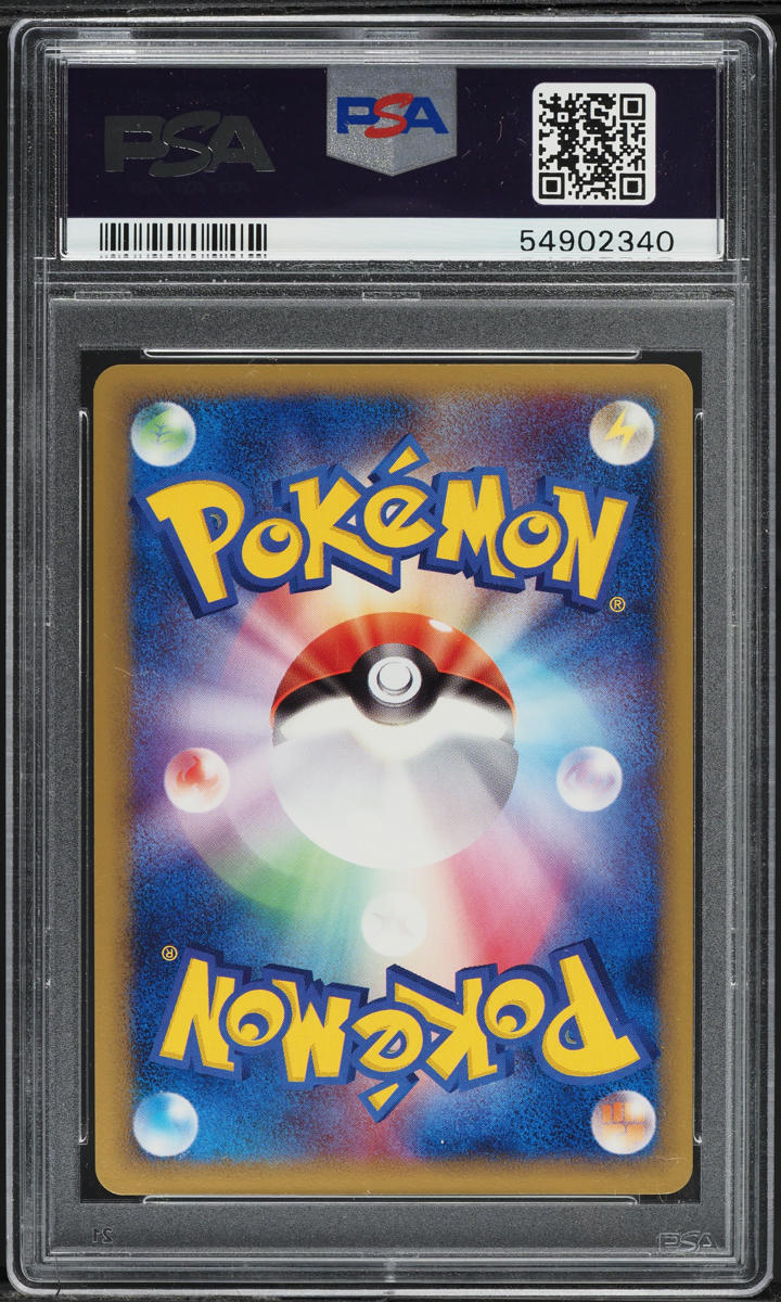 2005 Pokemon Japanese EX Master Kit Side 1st Edition Holo Rayquaza ex #3 PSA 10