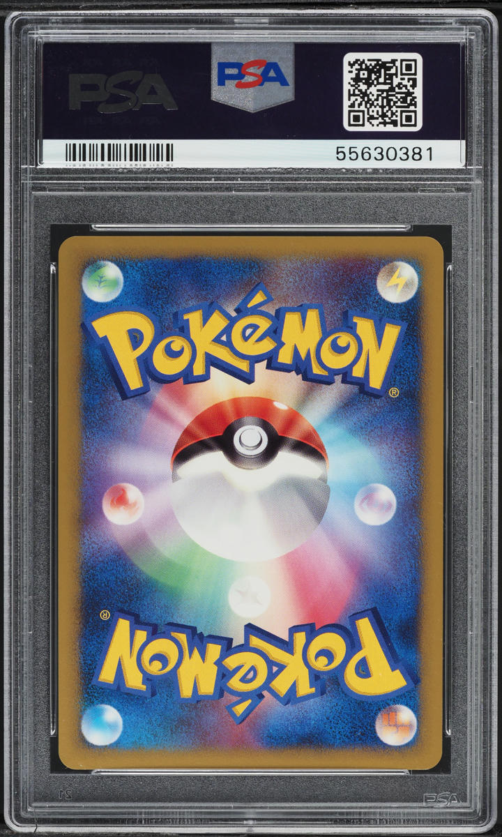 2008 Pokemon Japanese DP Stormfront 1st Edition Holo Raichu Lv.X #26 PSA 10 GEM