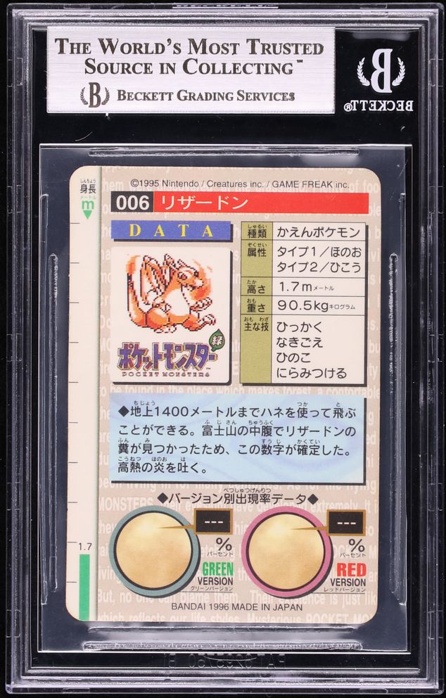 1996 Pokemon Japanese Bandai Carddass Vending Green Prism Charizard #6 BGS 9 MT