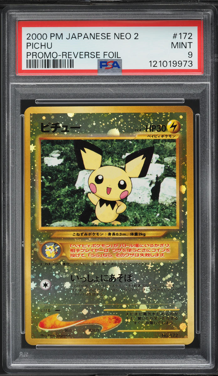 2000 Pokemon Japanese Crossing The Ruins Promo Reverse Holo Pichu #172 PSA 9