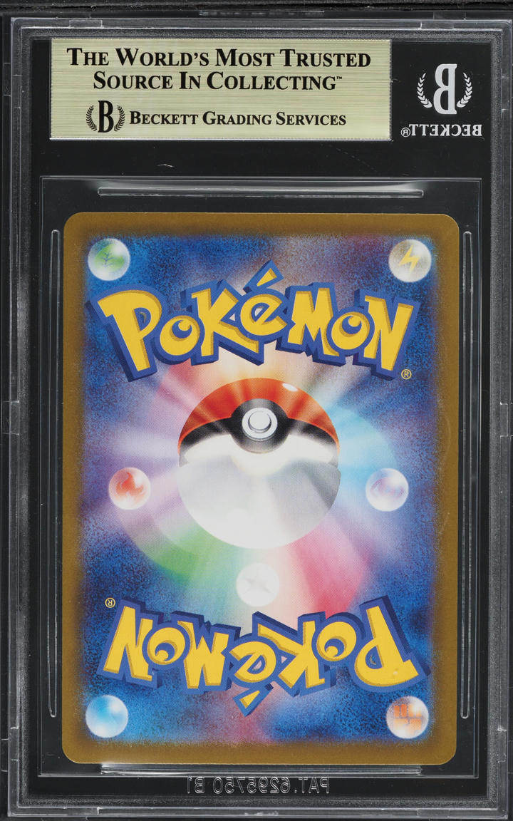 2023 Pokemon Japanese Scarlet & Violet 151 SAR Venusaur ex #200 BGS 9.5 GEM MINT