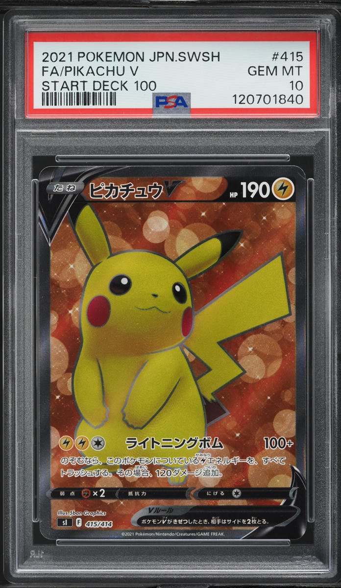 2021 Pokemon Japanese SWSH Start Deck 100 Full Art Pikachu V #415
