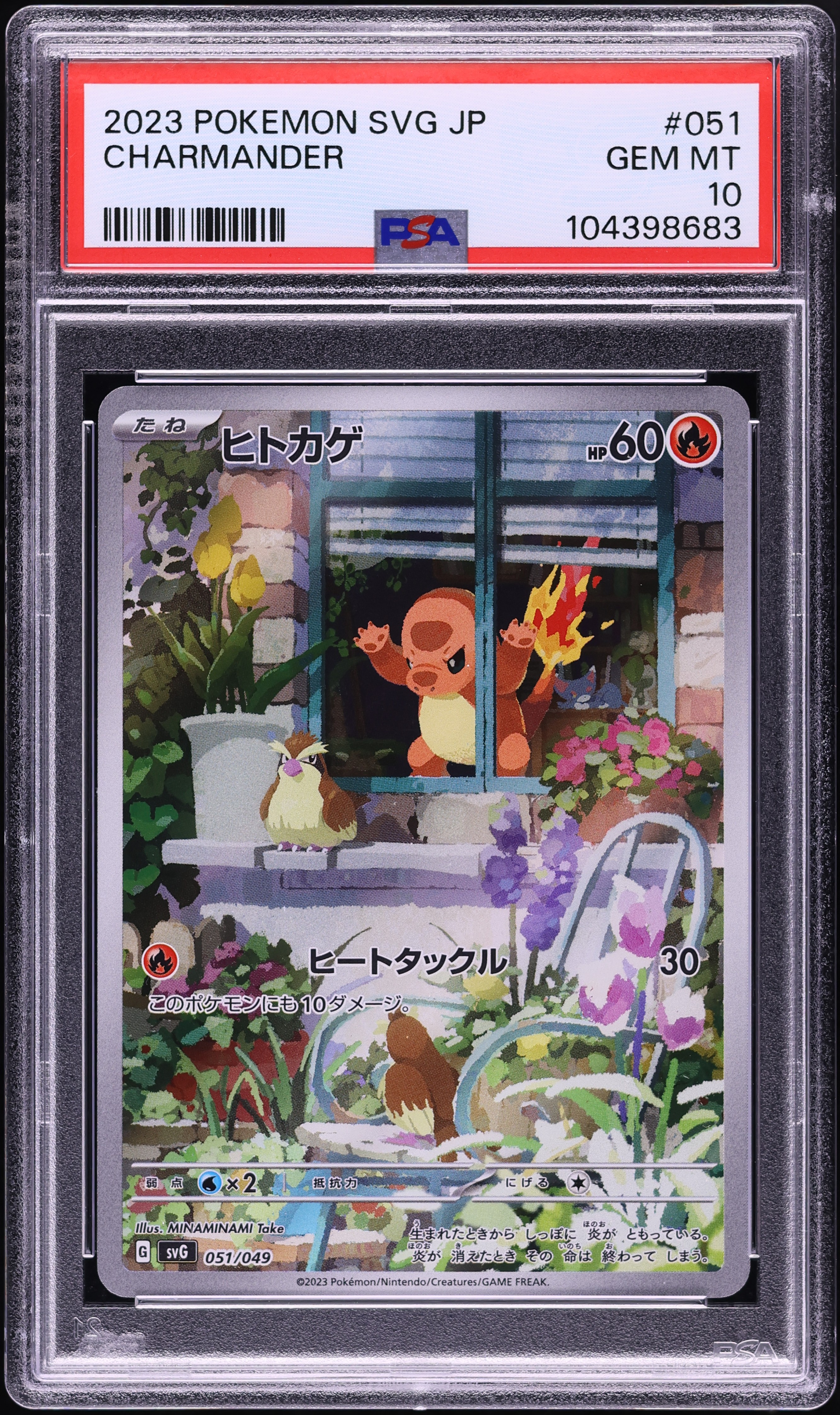 2023 Pokemon Japanese SV Special Deck Set Ex Full Art Charmander