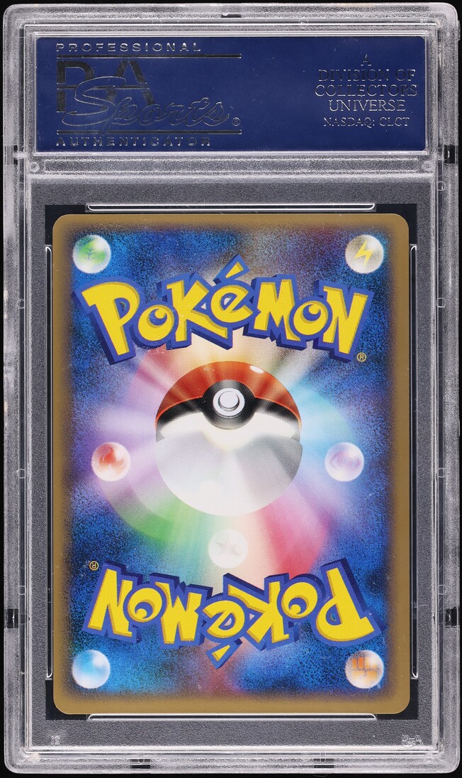 2010 Pokemon Japanese Promo Daisuki Club 8,600 Holo Masters Scroll #55 PSA 9
